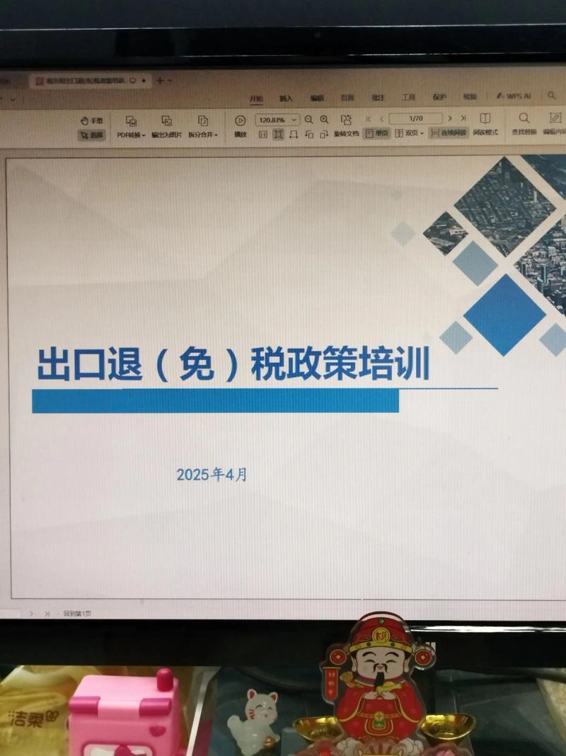 国际货运代理