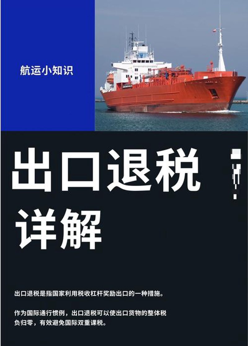 外贸之路：案例分析助你把握进出口贸易机遇
