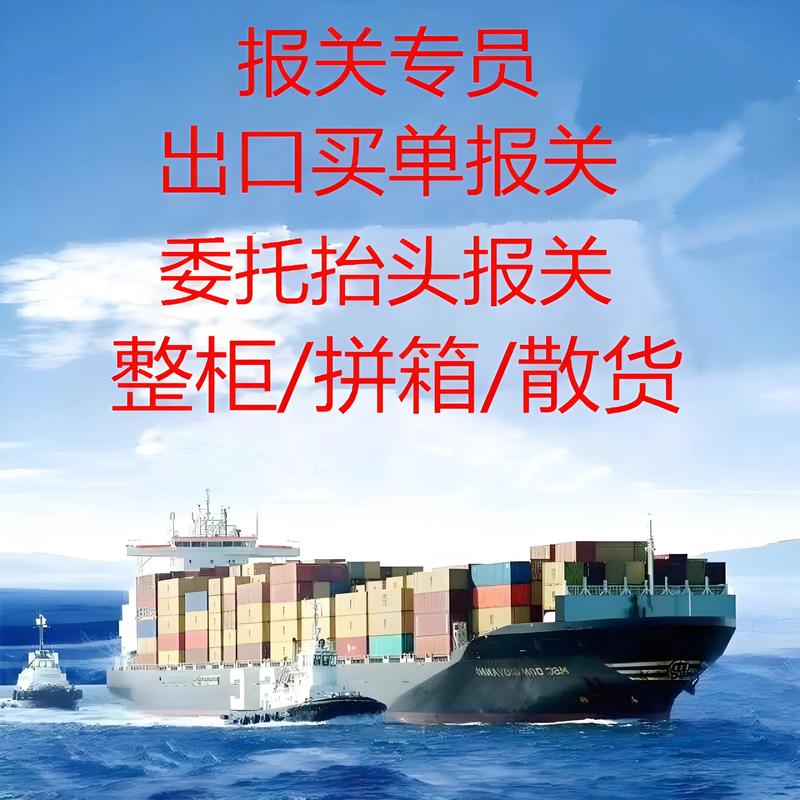 国际贸易服务